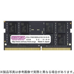 PCメモリ　DDR4-2133  32GB(8GB*4)