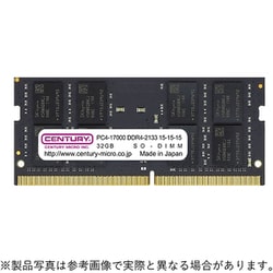 ヨドバシ.com - センチュリーマイクロ CB32G-SOD4U2133 [260ピン DDR4