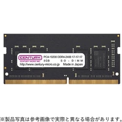 260ピン DDR4-2400 （PC4-19200） 8GB（8GB×1枚組） ノートPC用メモリモジュール CB8G-SOD4U2400H