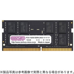 260ピン DDR4-2400 （PC4-19200） 16GB（16GB×1枚組） ノートPC用メモリモジュール CB16G-SOD4U2400