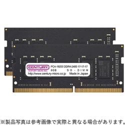 260ピン DDR4-2400 （PC4-19200） 16GB（8GB×2枚組） ノートPC用メモリモジュール CB8GX2-SOD4U2400H