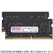 260ピン DDR4-2400 (PC4-19200) 16GB(8GB×2枚組) ノートPC用メモリモジュール CB8GX2-SOD4U2400H