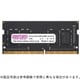 260ピン DDR4-2666 （PC4-21300） 8GB（8GB×1枚組） ノートPC用メモリモジュール CB8G-SOD4U2666H