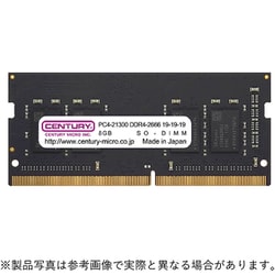 260ピン DDR4-2666 （PC4-21300） 8GB（8GB×1枚組） ノートPC用メモリモジュール CB8G-SOD4U2666H