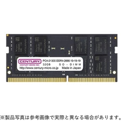 スマホ/家電/カメラノートPC用メモリ DDR4-2666 32GB 1枚