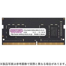 ヨドバシ.com - センチュリーマイクロ CB8G-SOD4U2933H [260ピン DDR4 ...