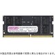 260ピン DDR4-2933 （PC4-23400） 32GB（32GB×1枚組） ノートPC用メモリモジュール CB32G-SOD4U2933