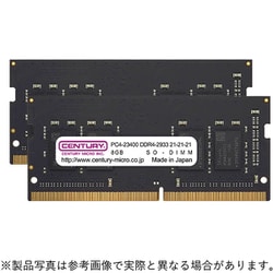 ヨドバシ.com - センチュリーマイクロ CB8GX2-SOD4U2933H [260ピン