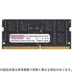 ヨドバシ.com - センチュリーマイクロ 260ピン DDR4-3200 （PC4-25600） 16GB（16GB×1枚組） ノートPC用メモリモジュール  CB16G-SOD4U3200 通販【全品無料配達】