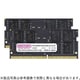 260ピン DDR4-3200 （PC4-25600） 64GB（32GB×2枚組） ノートPC用メモリモジュール CB32GX2-SOD4U3200