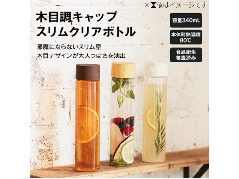 ヨドバシ.com - トレードワークス TRADE WORKS 木目調キャップ
