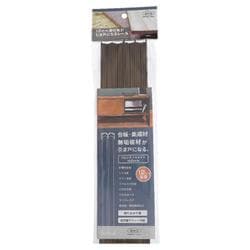 12mm厚の板が引き戸になるレール ブロンズ色 900mm 入数1入 70-527