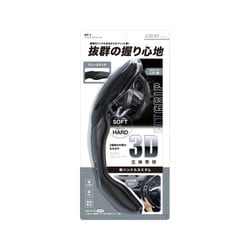 KF-1 [フィットグリップ カーボンレザー カラー：ブラック・グレー （適合サイズ：ハンドル直径35.0～37.9cm ）]