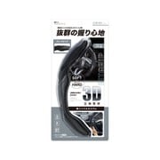 KF-1 [フィットグリップ カーボンレザー カラー：ブラック・グレー （適合サイズ：ハンドル直径35.0～37.9cm ）]