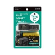ZE-82 [DC12V車用 スリムソケット ディレクション 2USB＋Type-C]