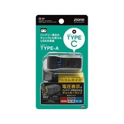 ZE-87 [DC12V車用 スリムポート USB+Type-C+バッテリーチェッカー]