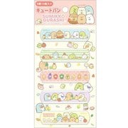 CB33703 すみっコぐらし キュートバン 絆創膏 10枚入 （1） [キャラクターグッズ]