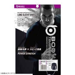 ヨドバシ.com - オタフク JW-623 [BODY TOUGHNESS 冷感・消臭