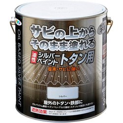油性シルバーペイントトタン用 3kg
