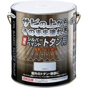 油性シルバーペイントトタン用 3kg