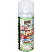 水性強着色ウッドステインスプレー 300mL ダークブラック