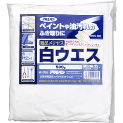 新品メリヤス 白ウエス 500g MWU-500