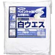 新品メリヤス 白ウエス 500g MWU-500