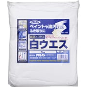 新品メリヤス 白ウエス 1kg MWU-1000