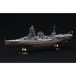 ヨドバシ.com - フジミ模型 FUJIMI 帝国海軍シリーズ No.29 EX-1 1/700