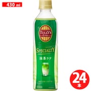 タリーズ 抹茶ラテ 430ml×24本 [お茶]