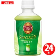 タリーズ 抹茶ラテ 260ml×24本 [お茶]