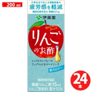 りんごのお酢 200ml×24本 紙パック [機能性表示食品]