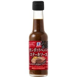 MC カンポットペパー ステーキソース 170g