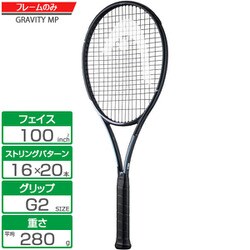 ヘッド テニスラケット GRAVITY PRO G2 2023年発売 G2 ヘッド テニスラケット GRAVITY PRO G2 2023年発売 G2 ヘッド