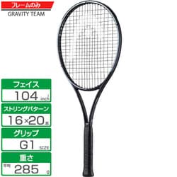 ヨドバシ.com - ヘッド HEAD Gravity TEAM 2023 235343 U 10