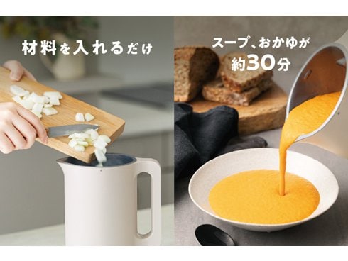 ヨドバシ.com - レコルト recolte Auto Cooking Pot（自動調理