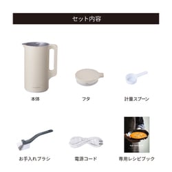 récolte オートクッキングポット　お値下げ recolte レコルト 自動調理ポット オートクッキングポット