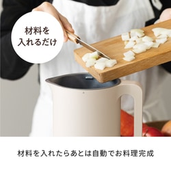 récolte オートクッキングポット　お値下げ 楽天市場】recolte（レコルト）Auto Cooking Pot 自動調理ポット