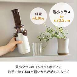 ヨドバシ.com - レコルト recolte ジューサー Coldpress Juicer