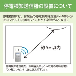 ヨドバシ.com - ホタルクス HLDC08Q013 [防災用シーリングライト