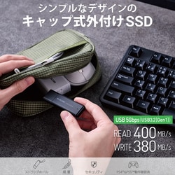 ヨドバシ.com - エレコム ELECOM ESD-EMC0250GBK [SSD 外付け 250GB