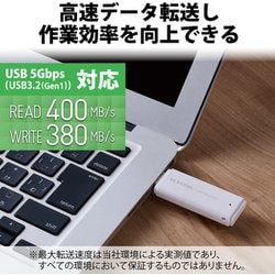 ヨドバシ.com - エレコム ELECOM SSD 外付け 500GB USB3.2 Gen1 読出