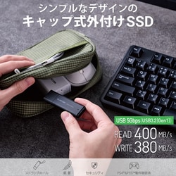 ELECOM 1TB 外付けSSD ESD-EMC1000GBK 外付けポータブルSSD | エレコムダイレクトショップ本店はPC周辺