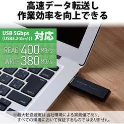 ヨドバシ.com - エレコム ELECOM ESD-EMC1000GBK [SSD 外付け 1TB USB3