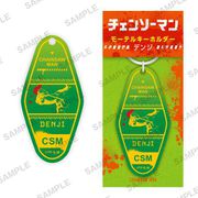 チェンソーマン モーテルキーホルダー デンジ [キャラクターグッズ]