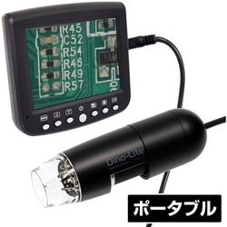 Dino-Lite Premier Portable2 DINOPP2