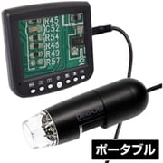 Dino-Lite Premier Portable2 DINOPP2