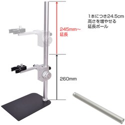 ヨドバシ.com - ANMO アンモ DINORK06PL [Dino-Lite スタンド RK06用