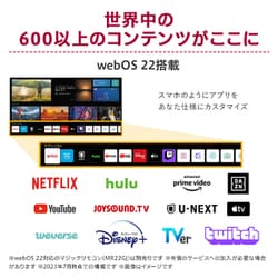 ヨドバシ.com - LGエレクトロニクス 32SQ730S-W [31.5型 LG SMART