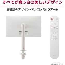 ヨドバシ.com - LGエレクトロニクス 31.5型 LG SMART Monitor 4K（3840 ...